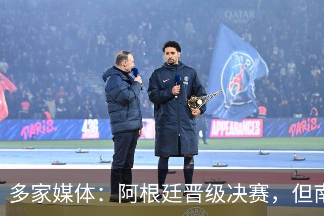 多家媒体：阿根廷晋级决赛，但南美不少球迷反而愿西班牙夺冠