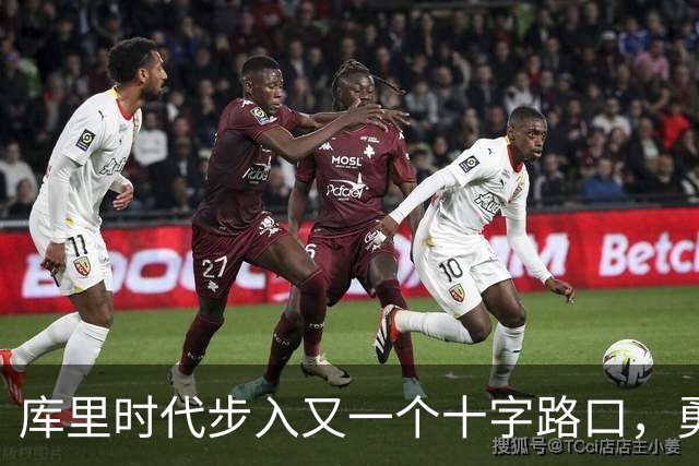 库里时代步入又一个十字路口，勇士为何选择按兵不动？