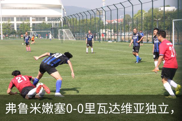 弗鲁米嫩塞0-0里瓦达维亚独立，双方互有攻守