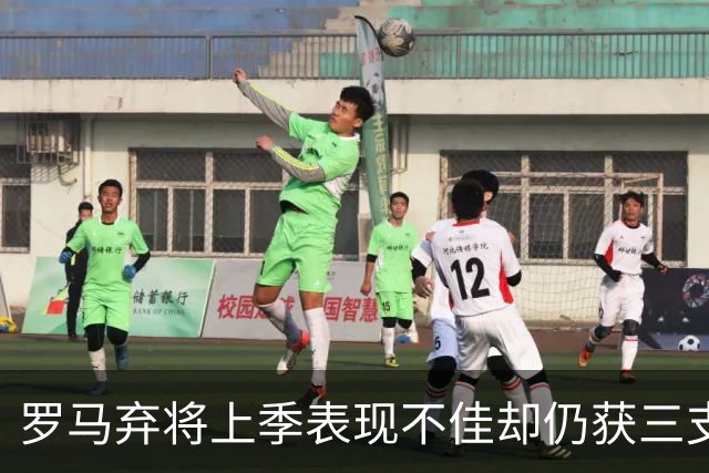 罗马弃将上季表现不佳却仍获三支西甲队青睐，26岁后卫或再返西班牙